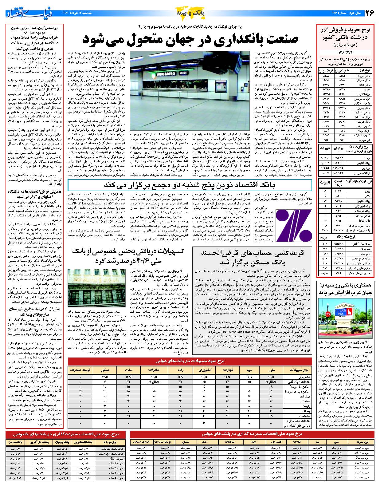 396_Page_26