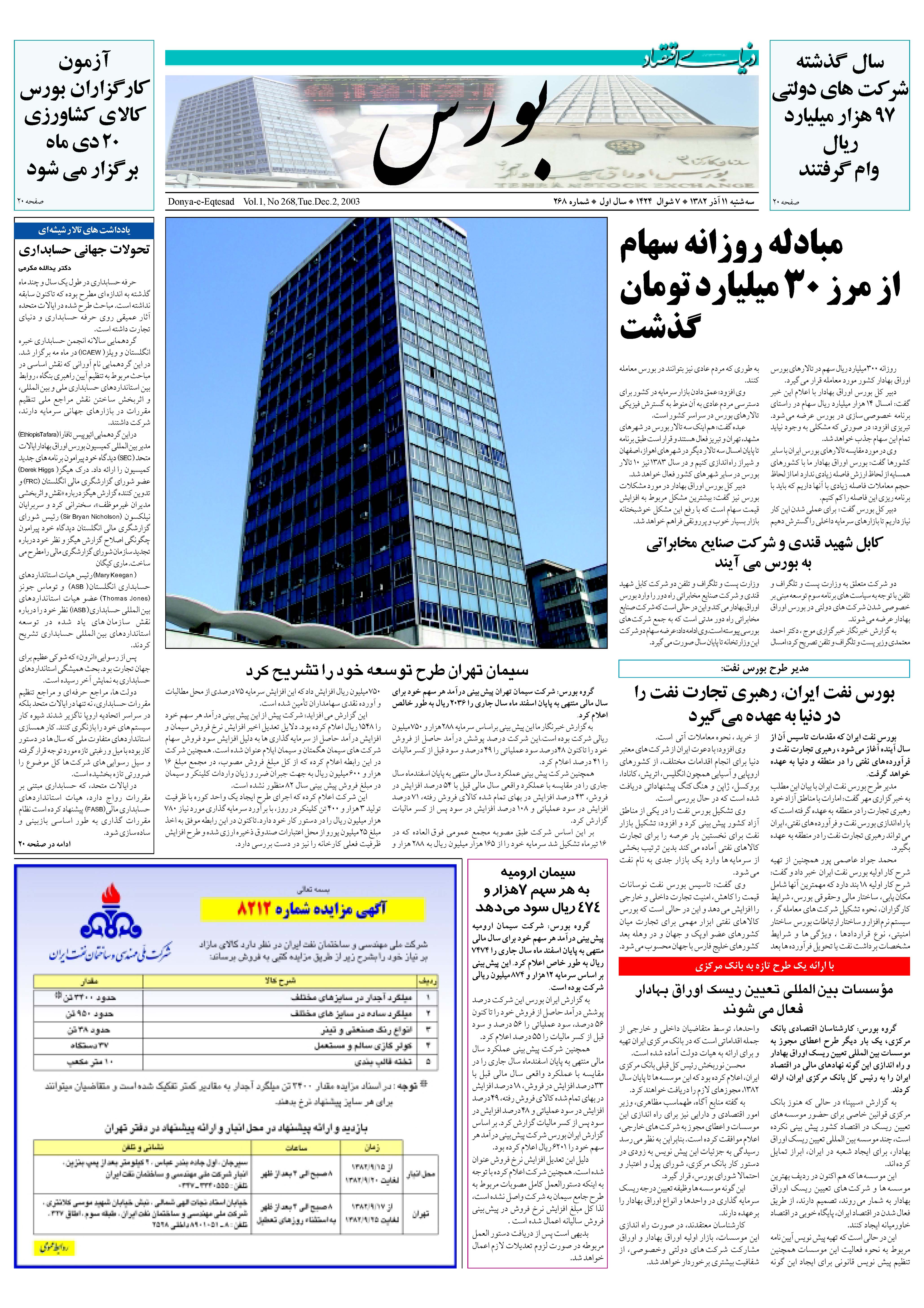 268_Page_05