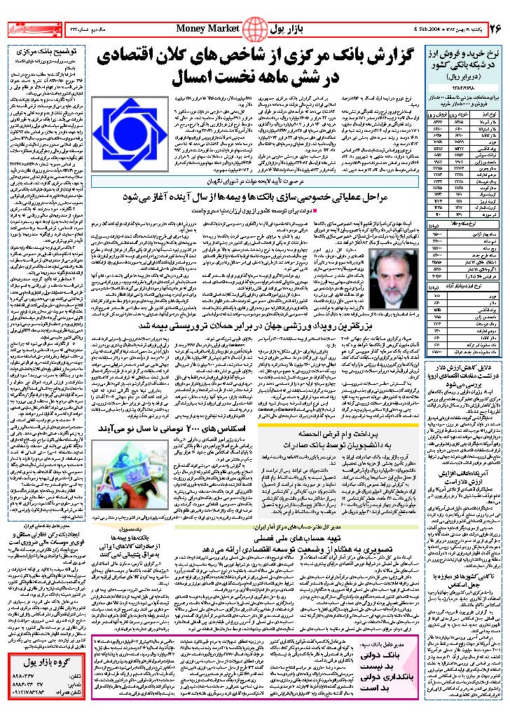 324_Page_26