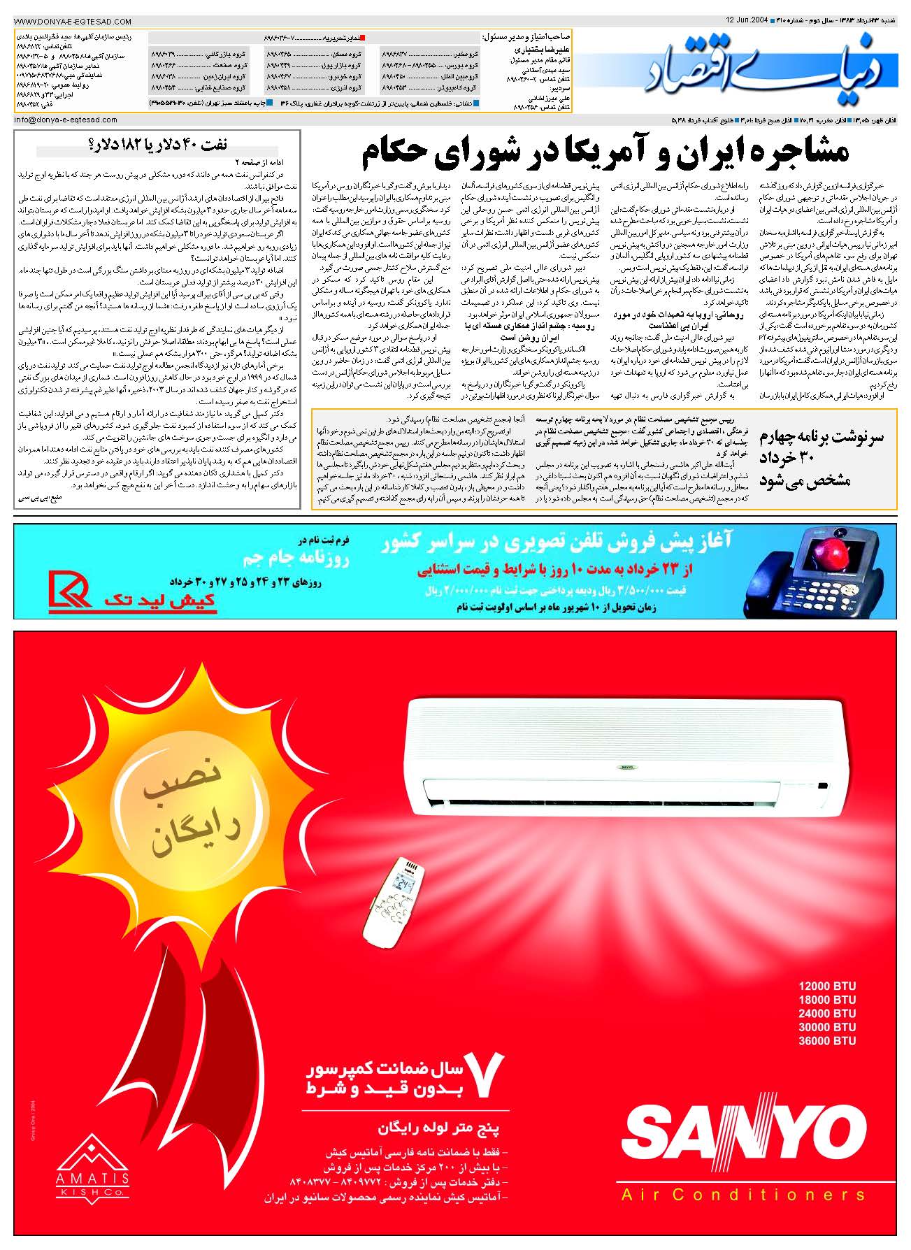 410_Page_32