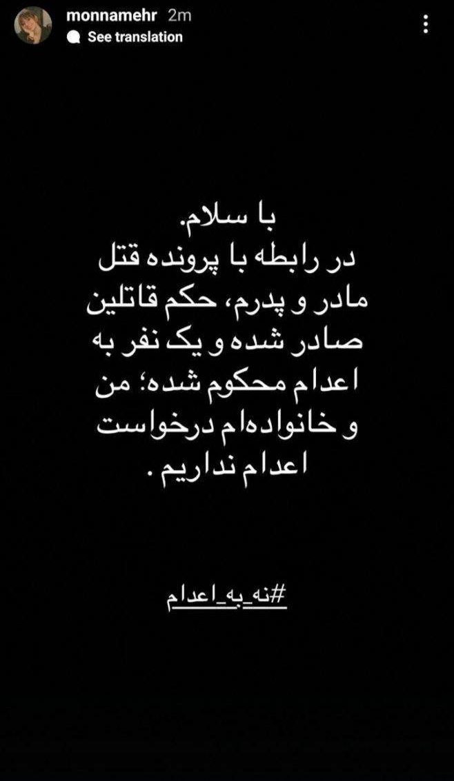 مهرجویی