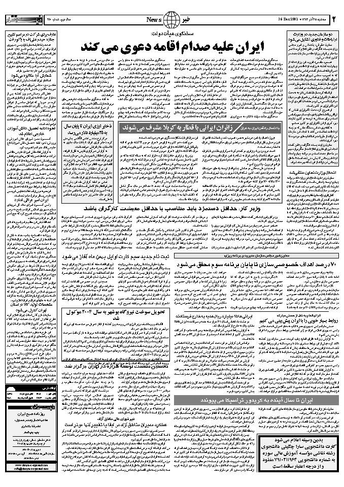 280_Page_02
