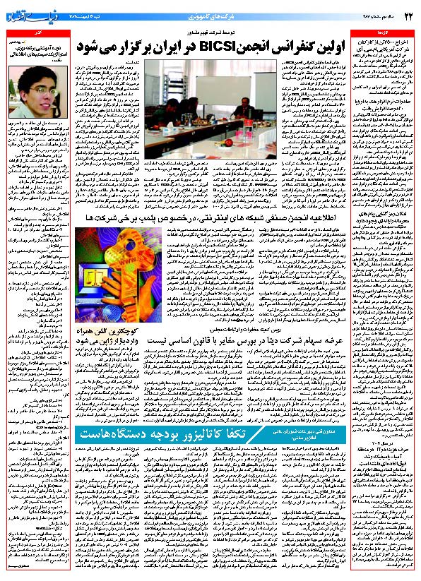 387_Page_22