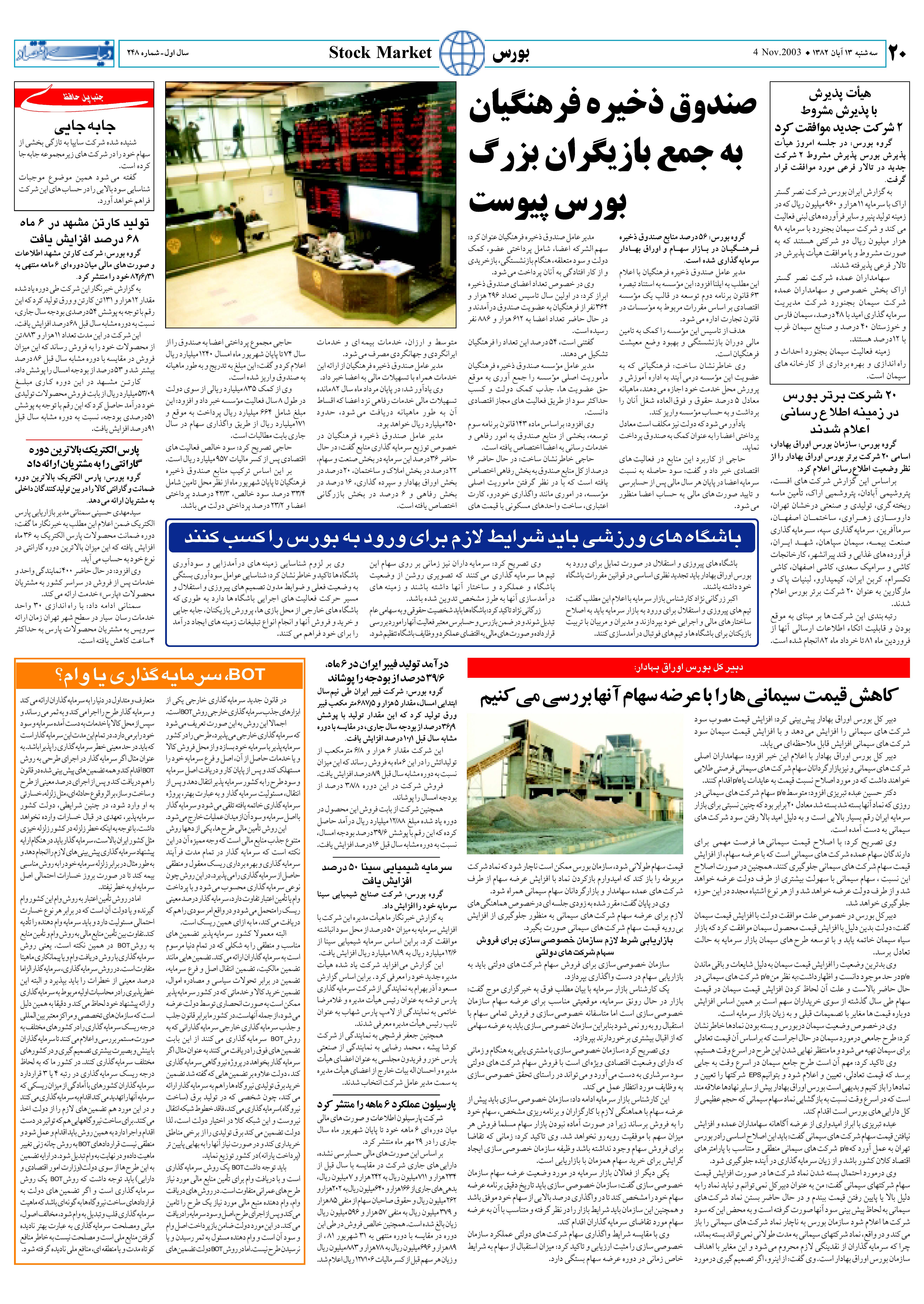 248_Page_20