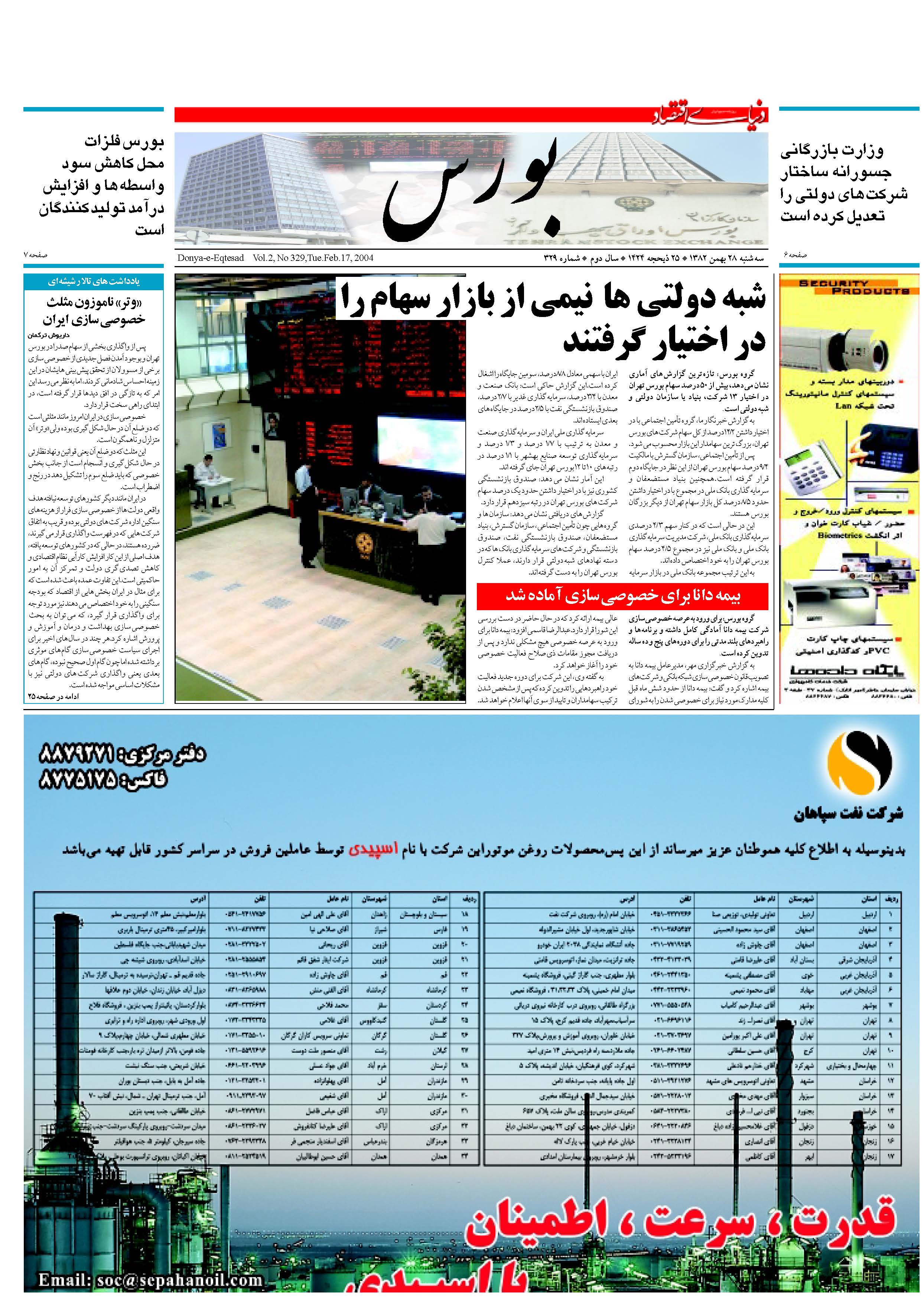 329_Page_05
