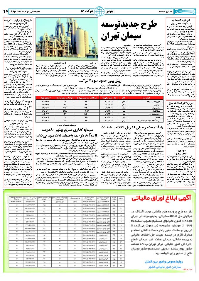357_Page_27