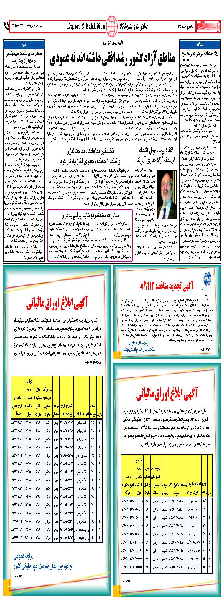 285_Page_23