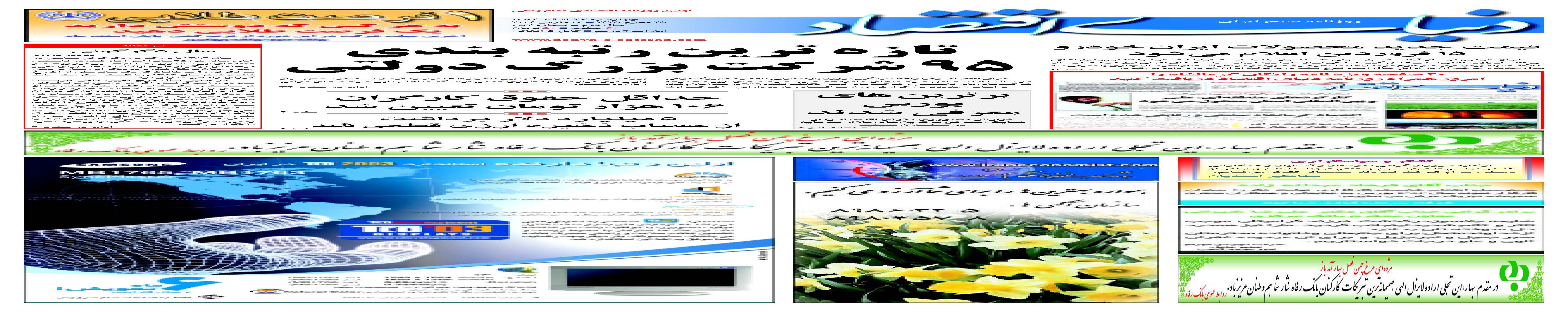 352_Page_01