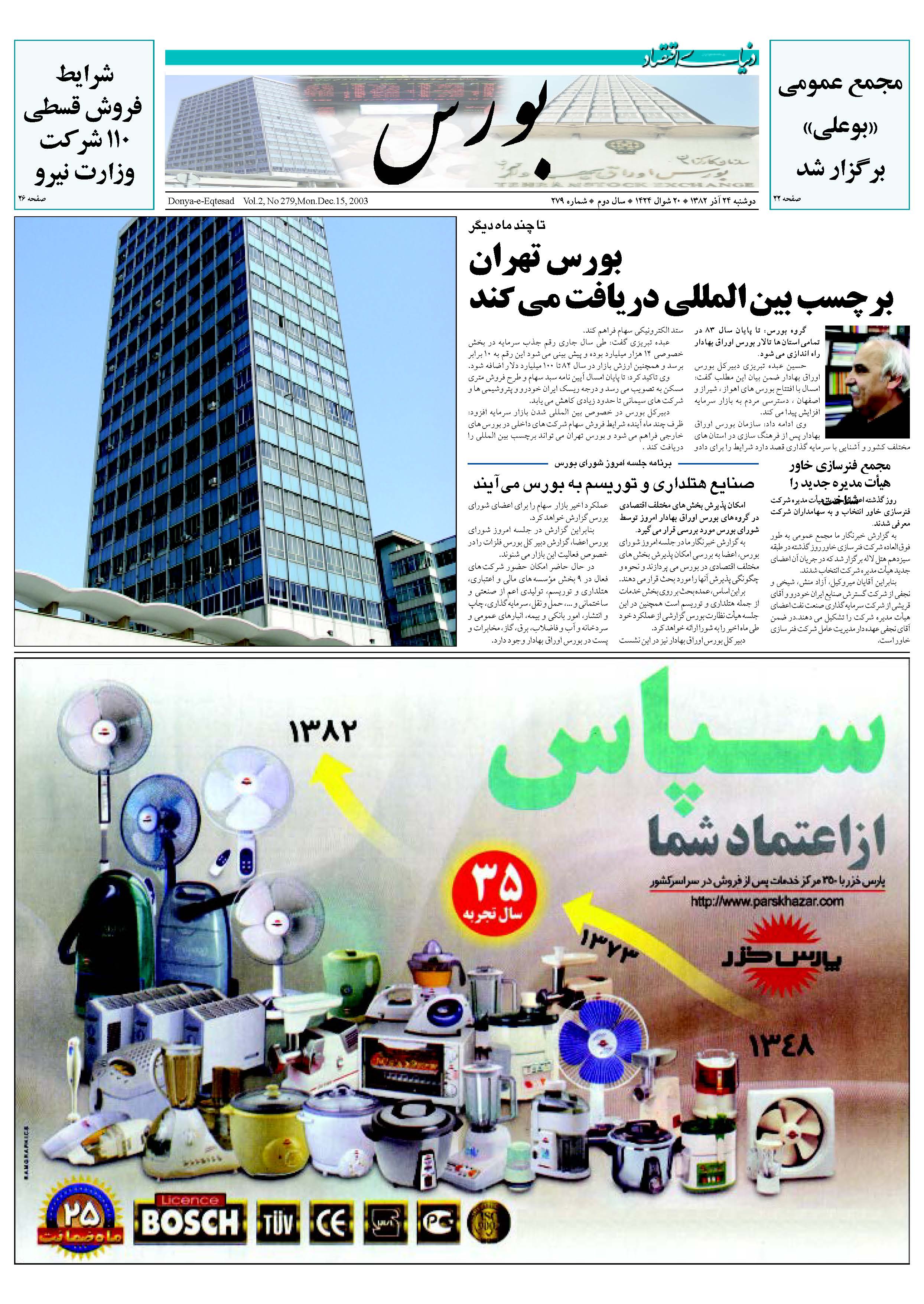 279_Page_05