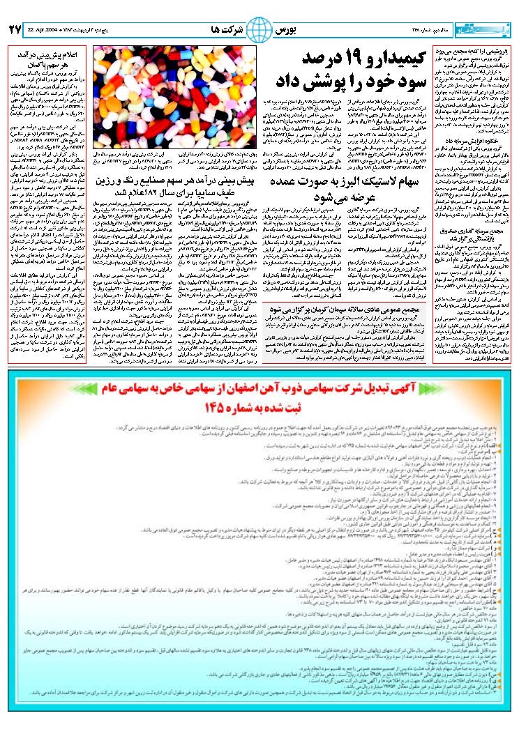 368_Page_26