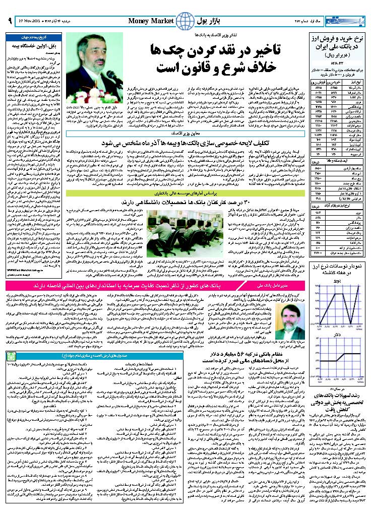 257_Page_09