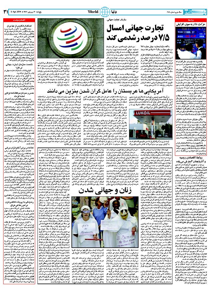 359_Page_31