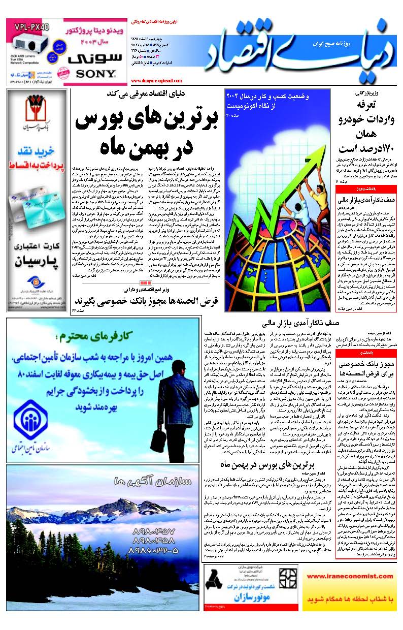 336_Page_01