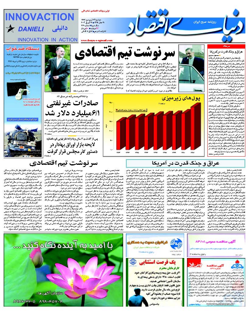 361_Page_01