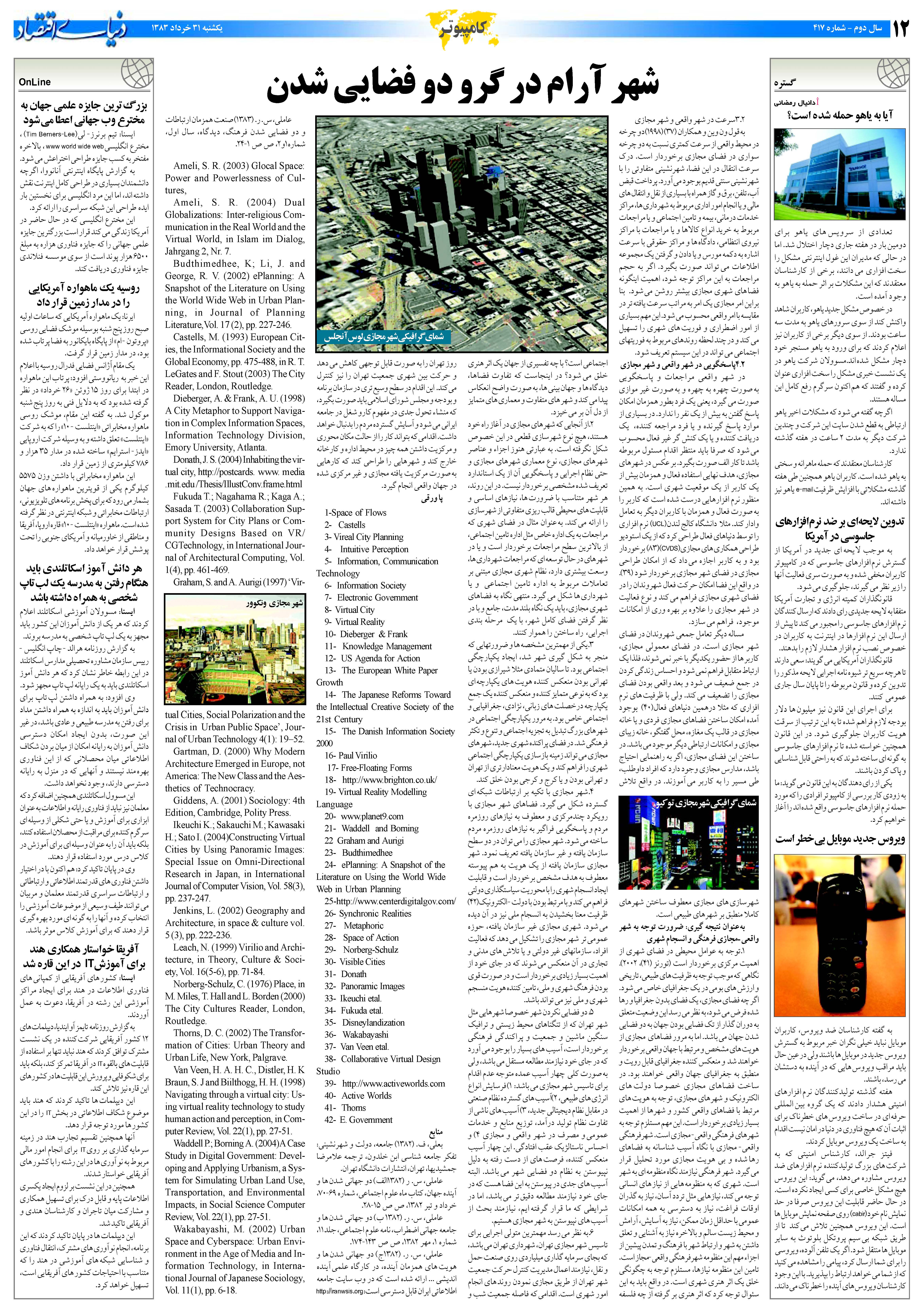 417_Page_12