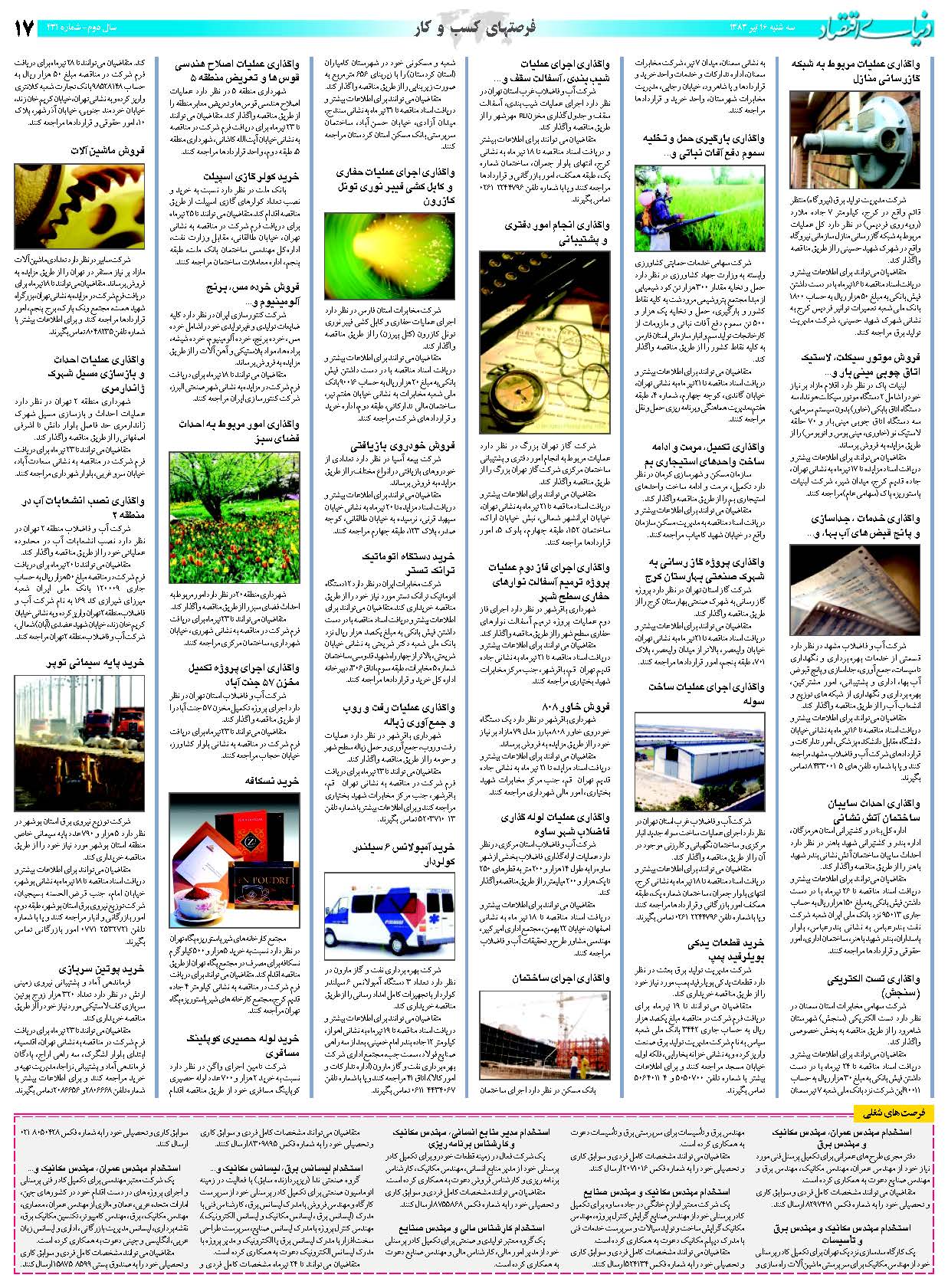 431_Page_17