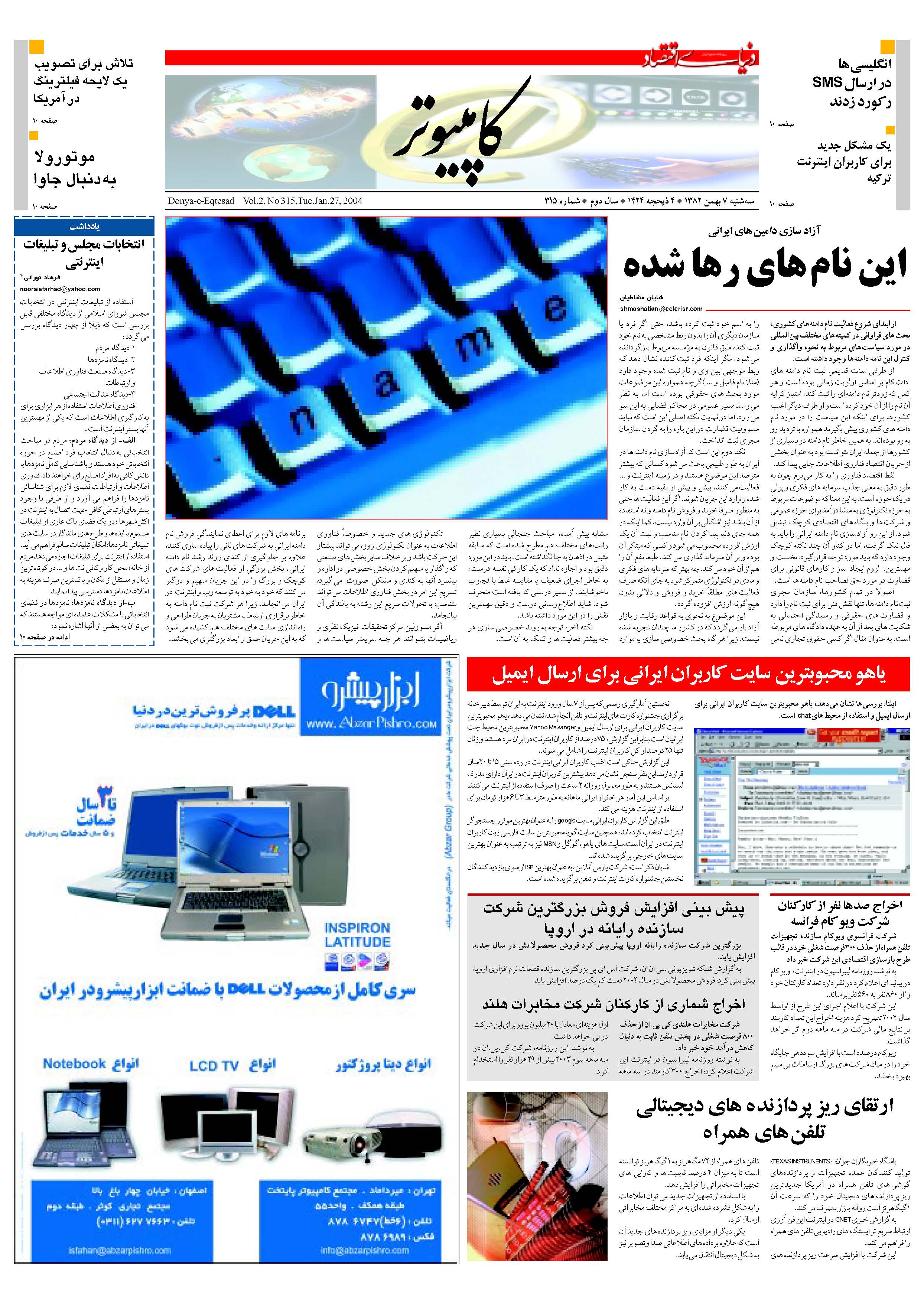 315_Page_09