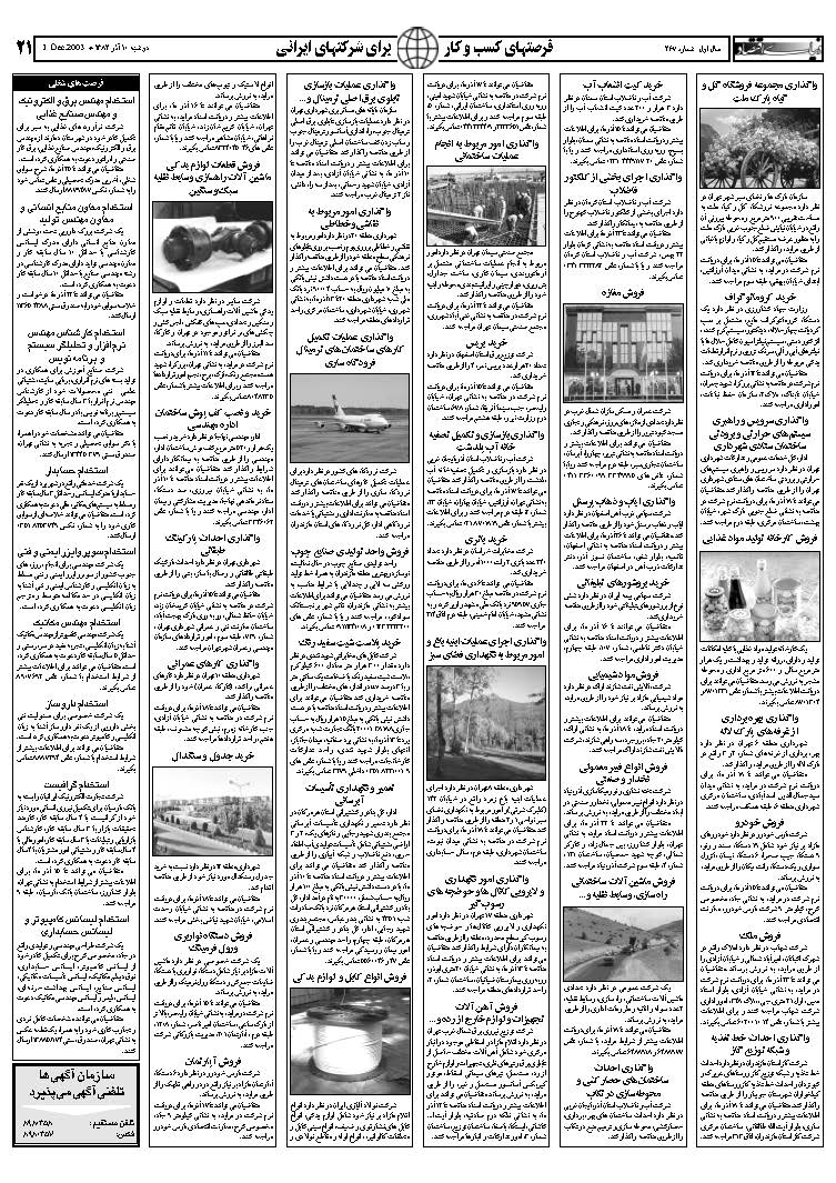 267_Page_20