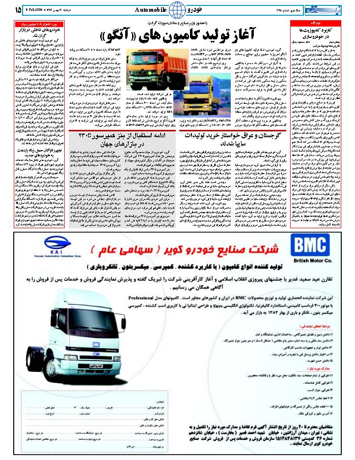 325_Page_15