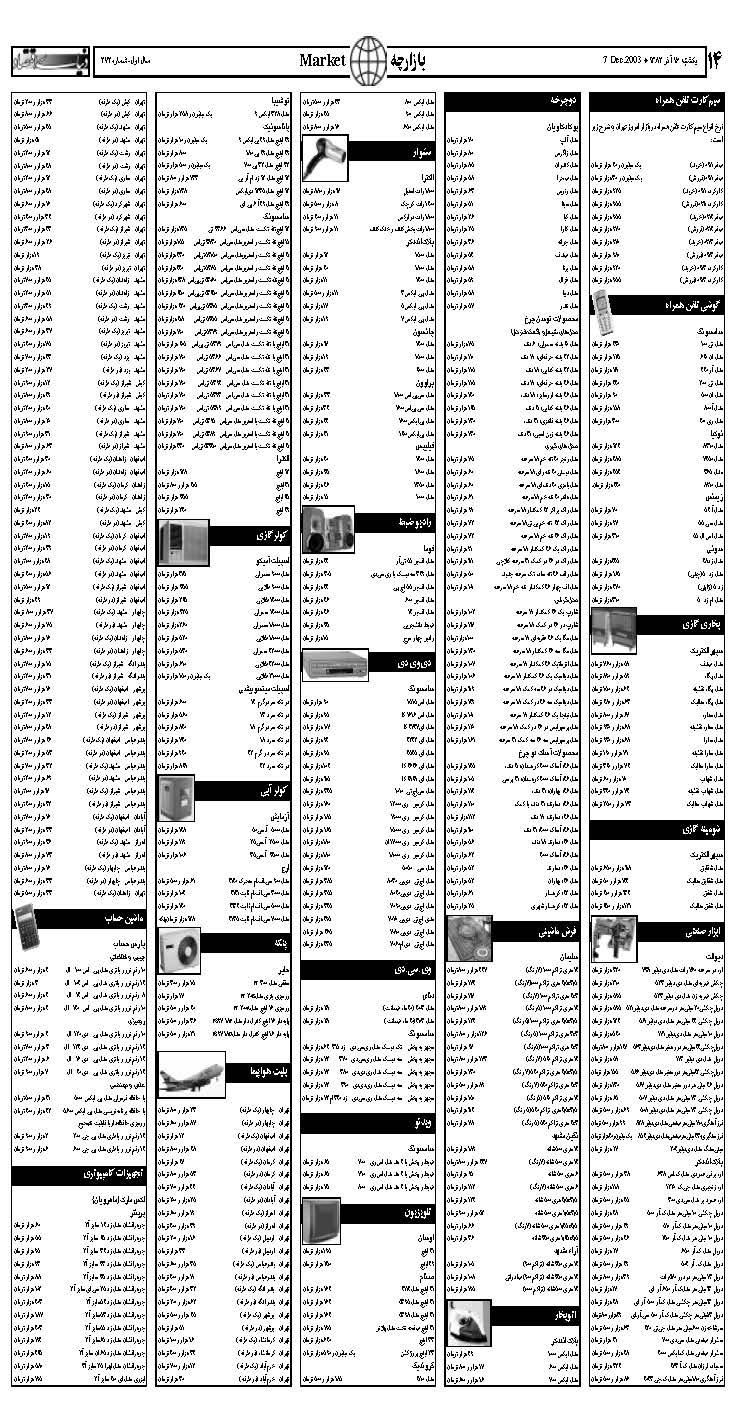 271_Page_13
