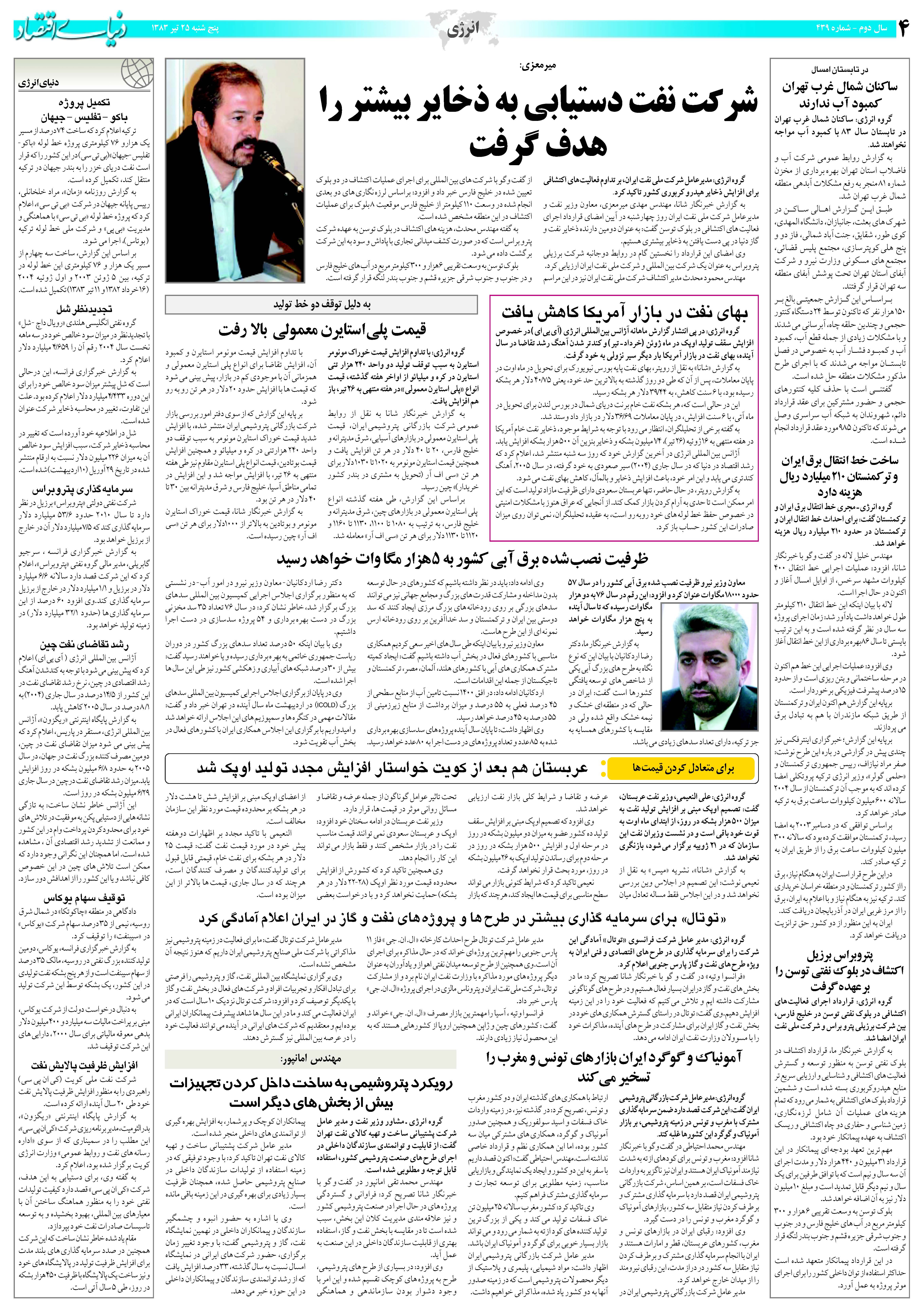 439_Page_04