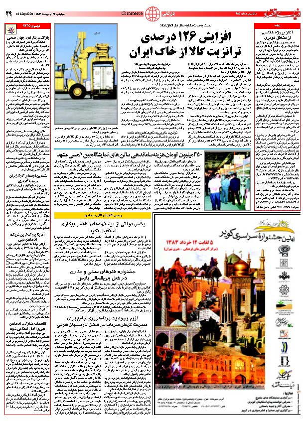 385_Page_29