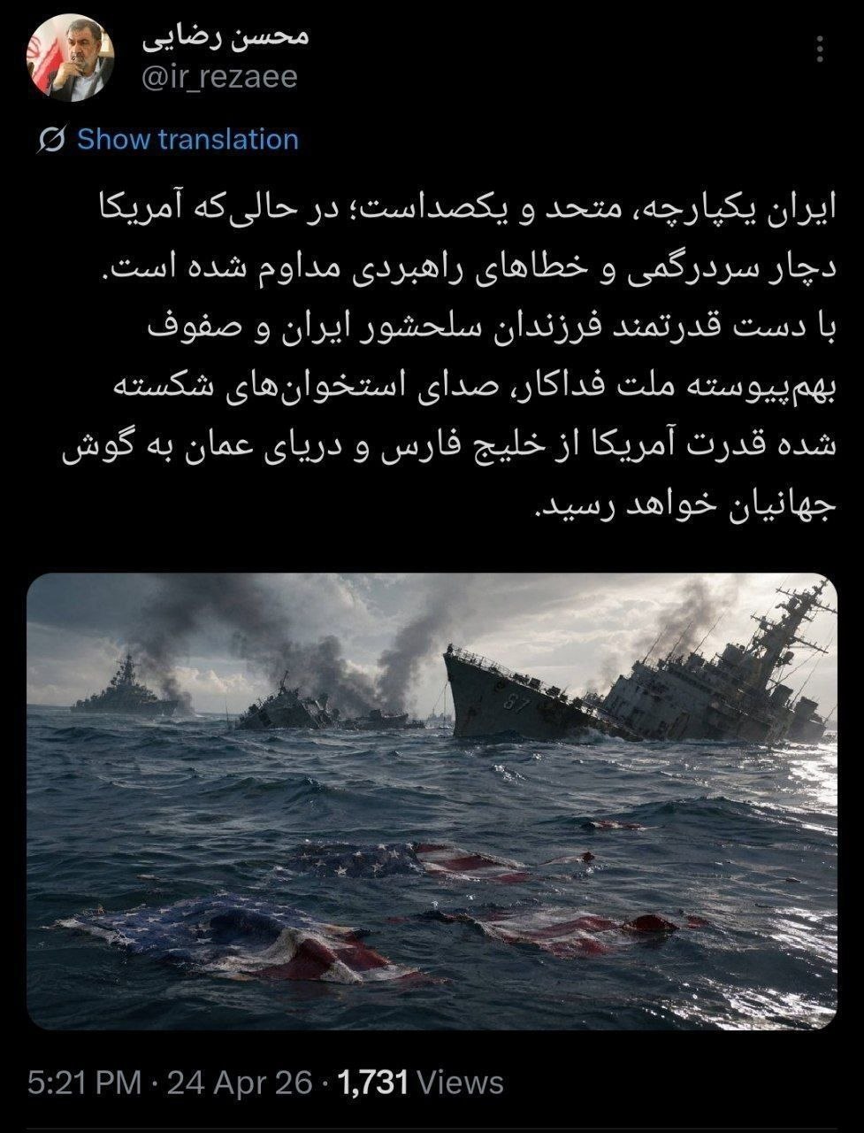 photo_2026-04-24_18-31-35