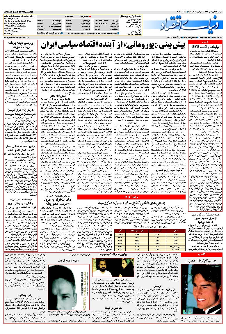 356_Page_32