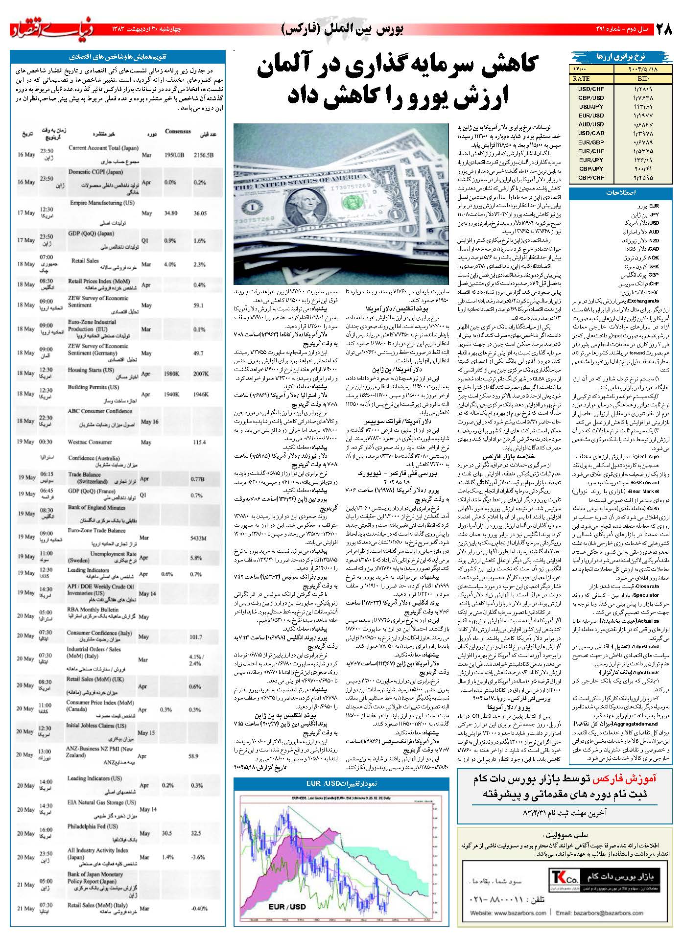 391_Page_28