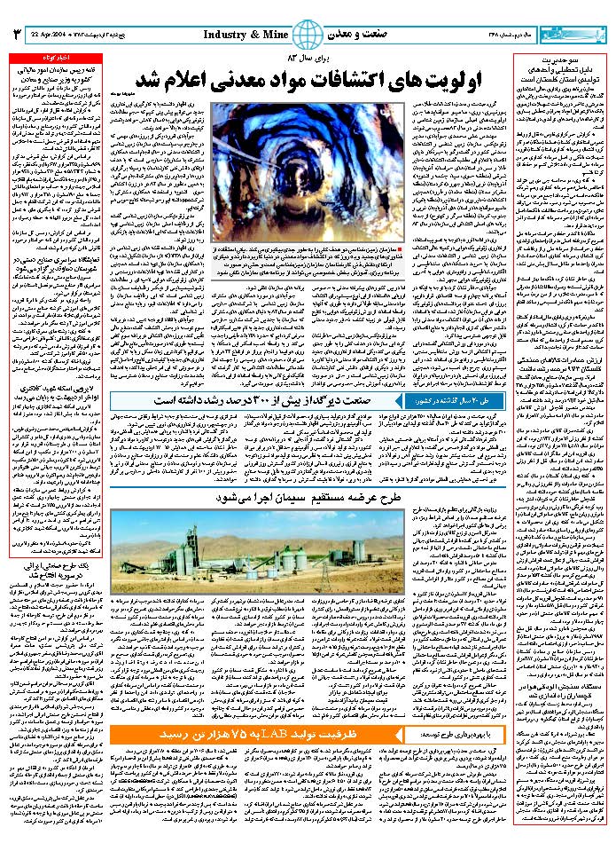 368_Page_03