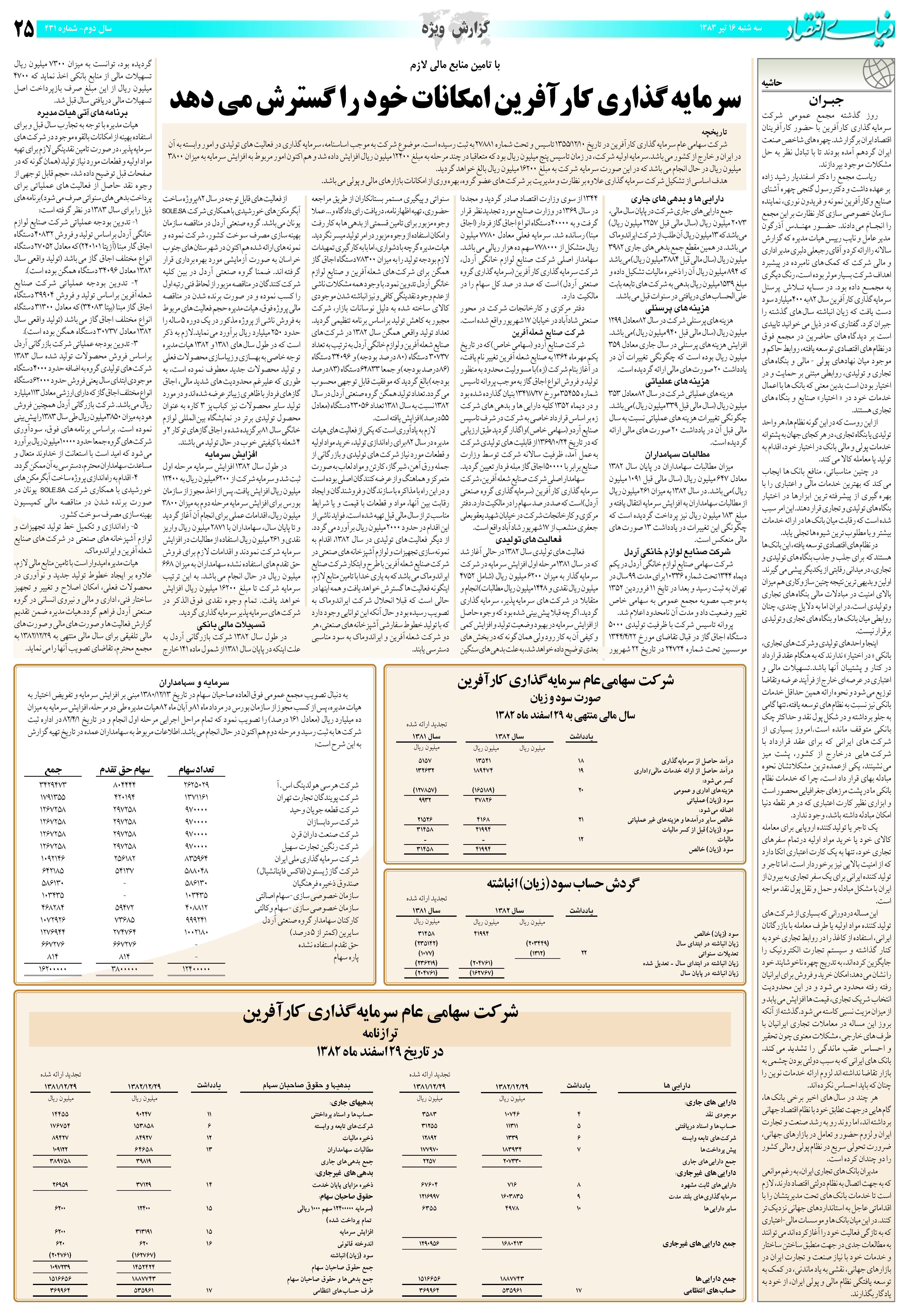 431_Page_25