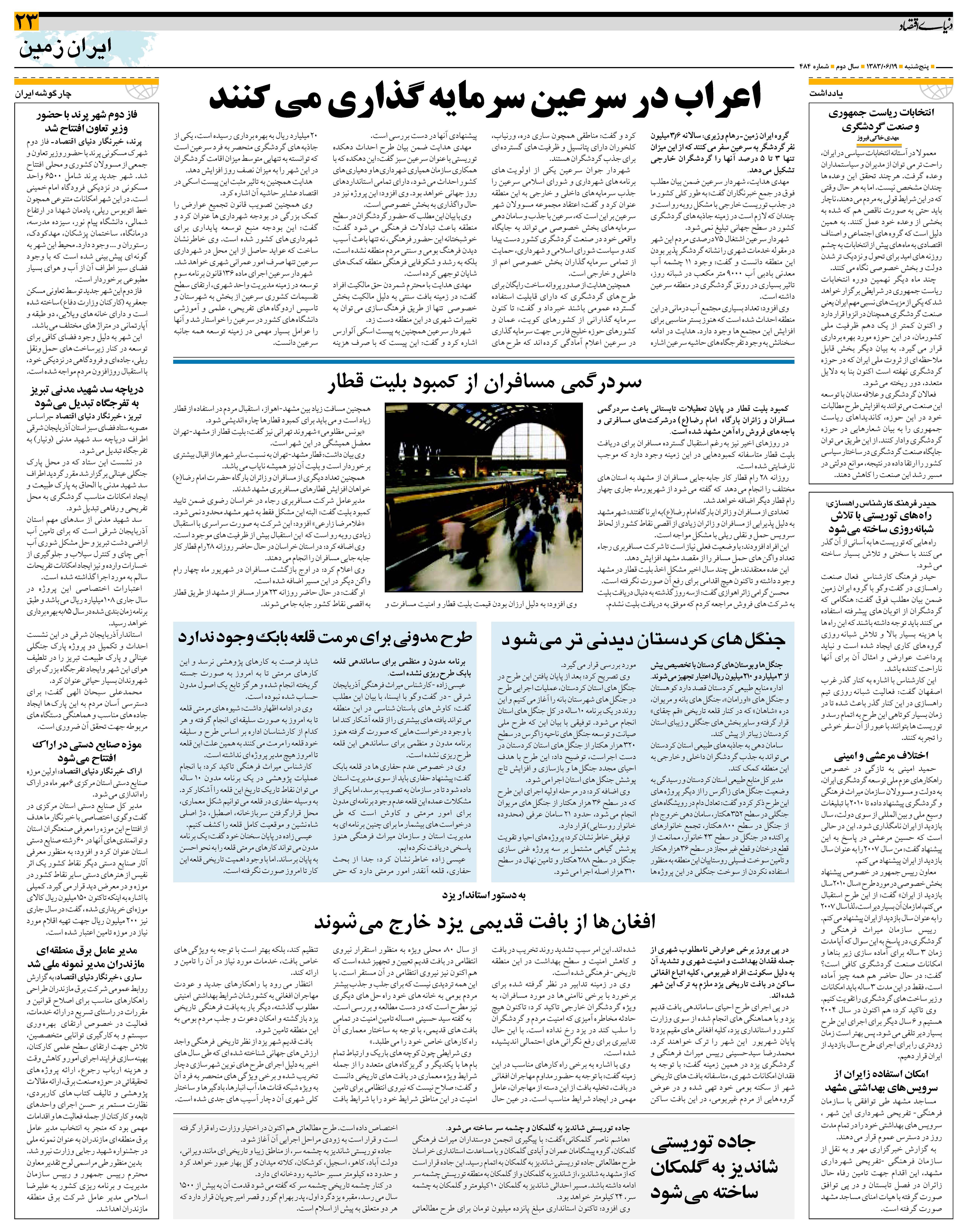 484_Page_23