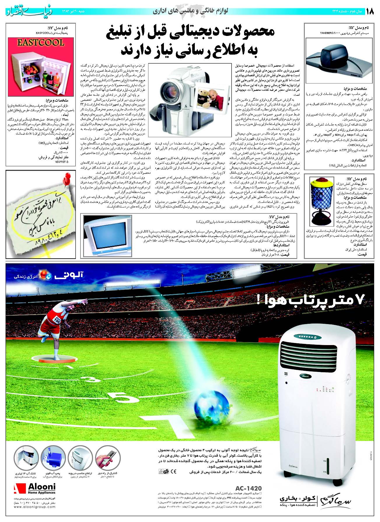 434_Page_18