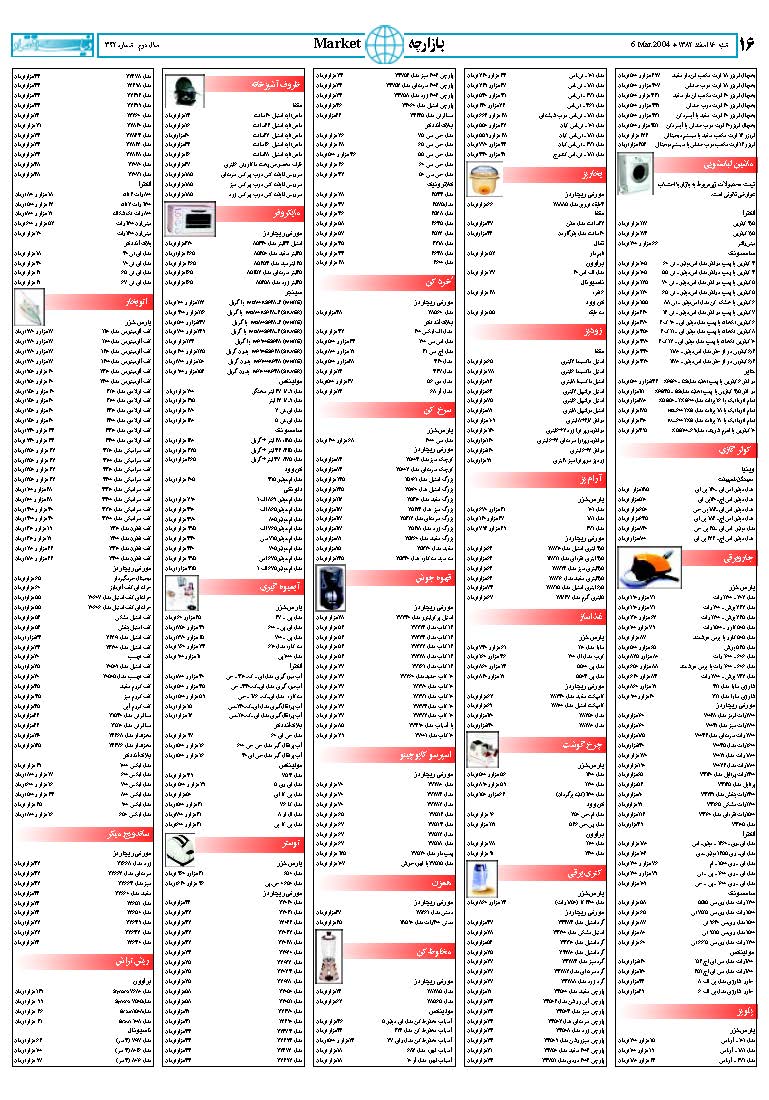 342_Page_15
