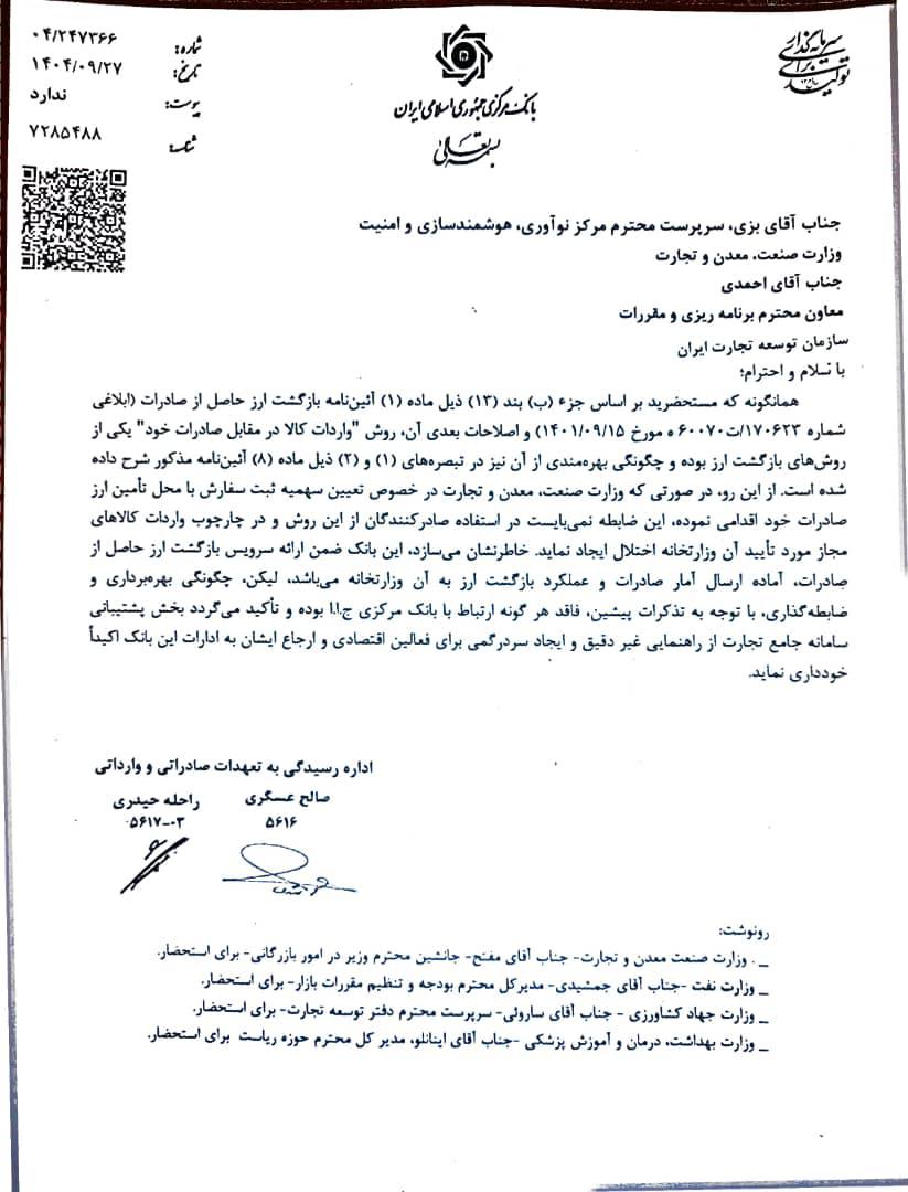 IMG_20251218_135105_313