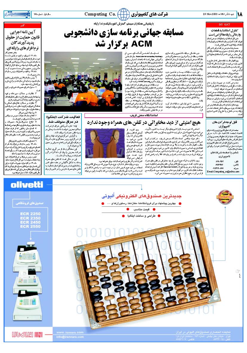 265_Page_17