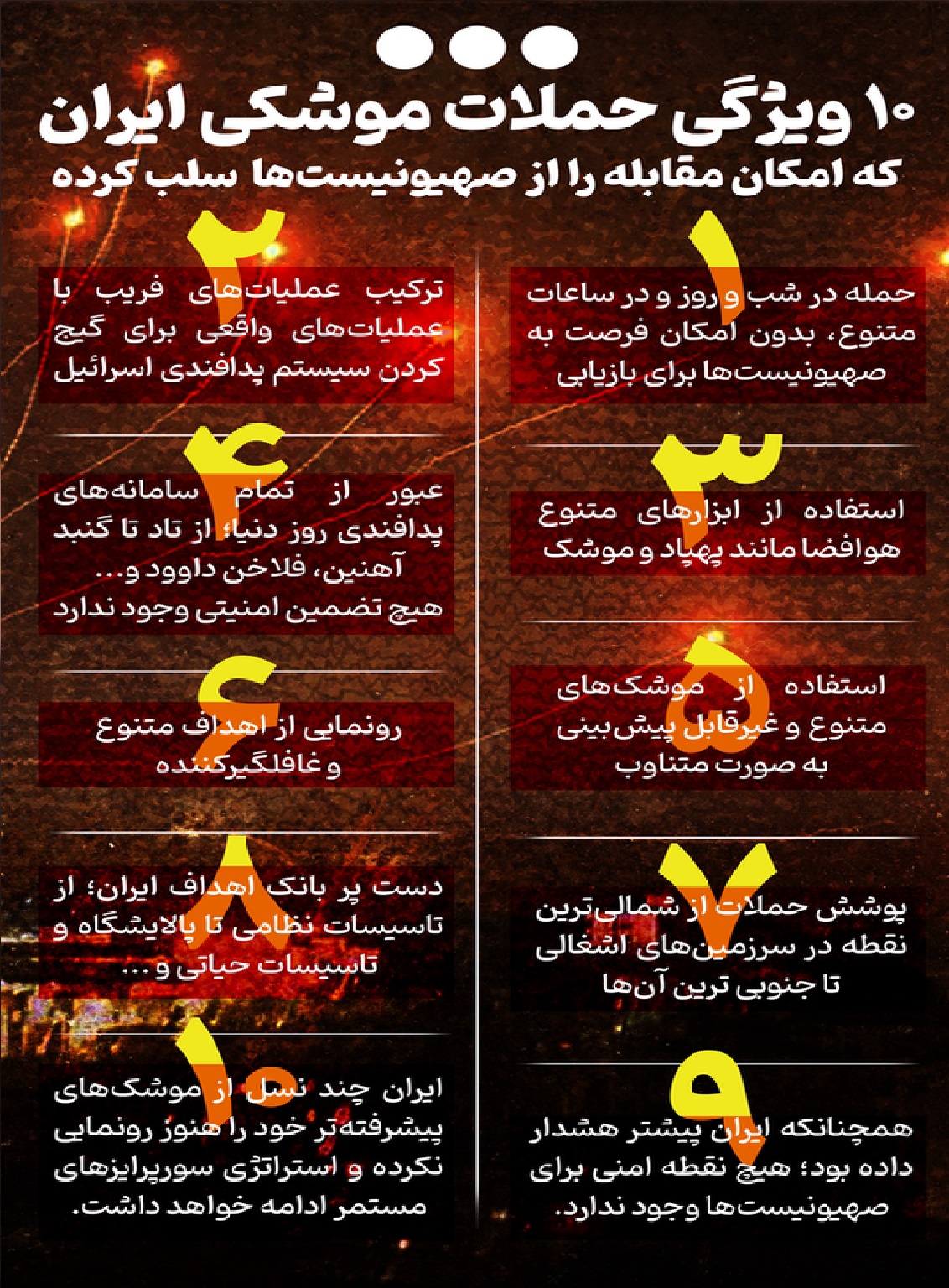 نفت