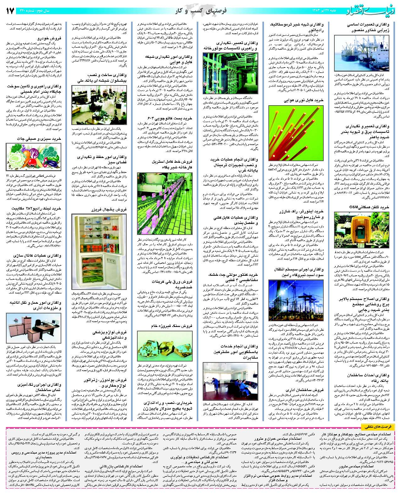 440_Page_17