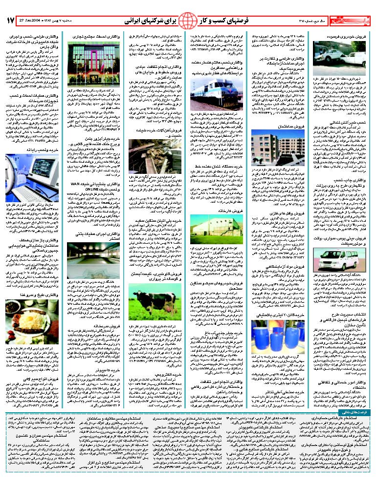 315_Page_17