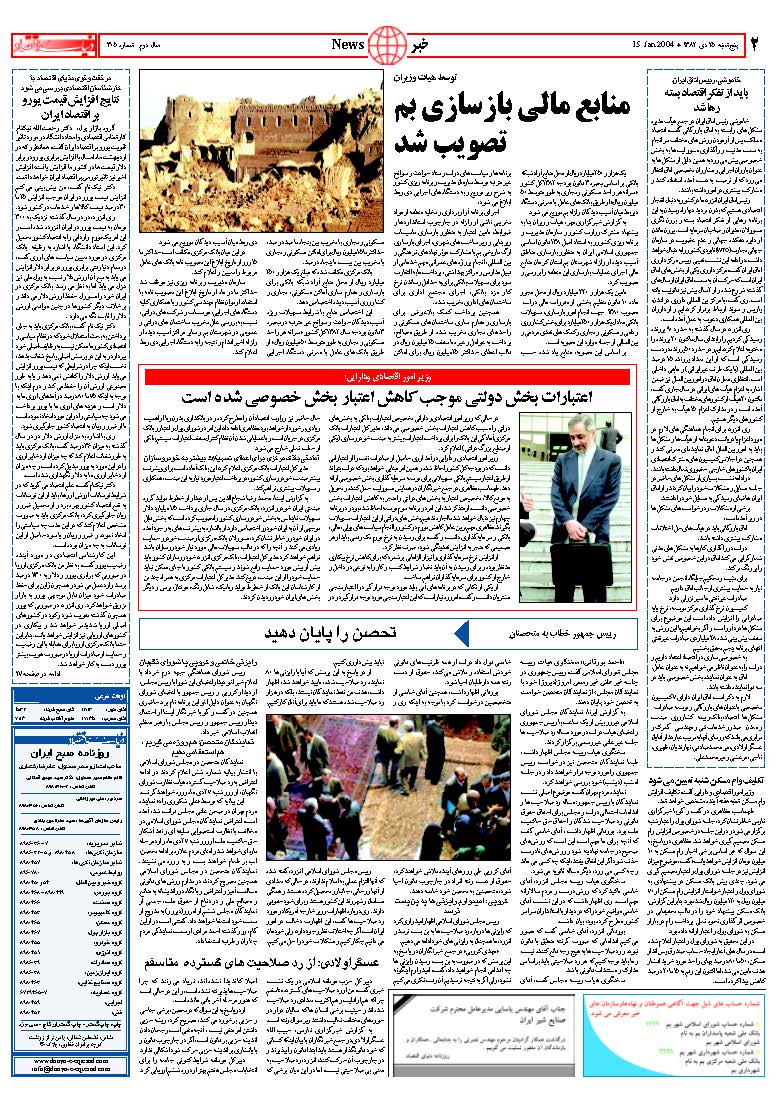 305_Page_02