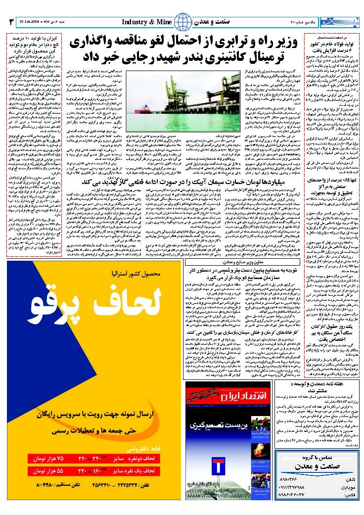 300_Page_03