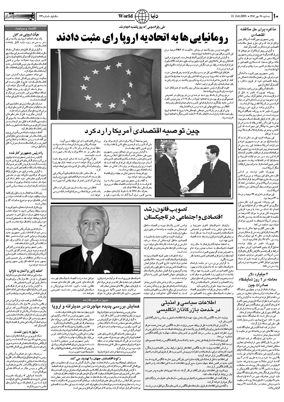 236_Page_10