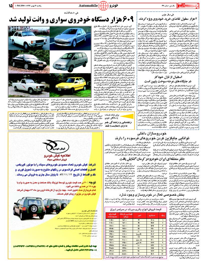 319_Page_15