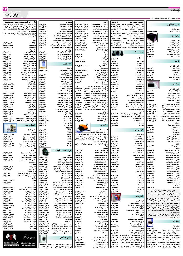 516_Page_13