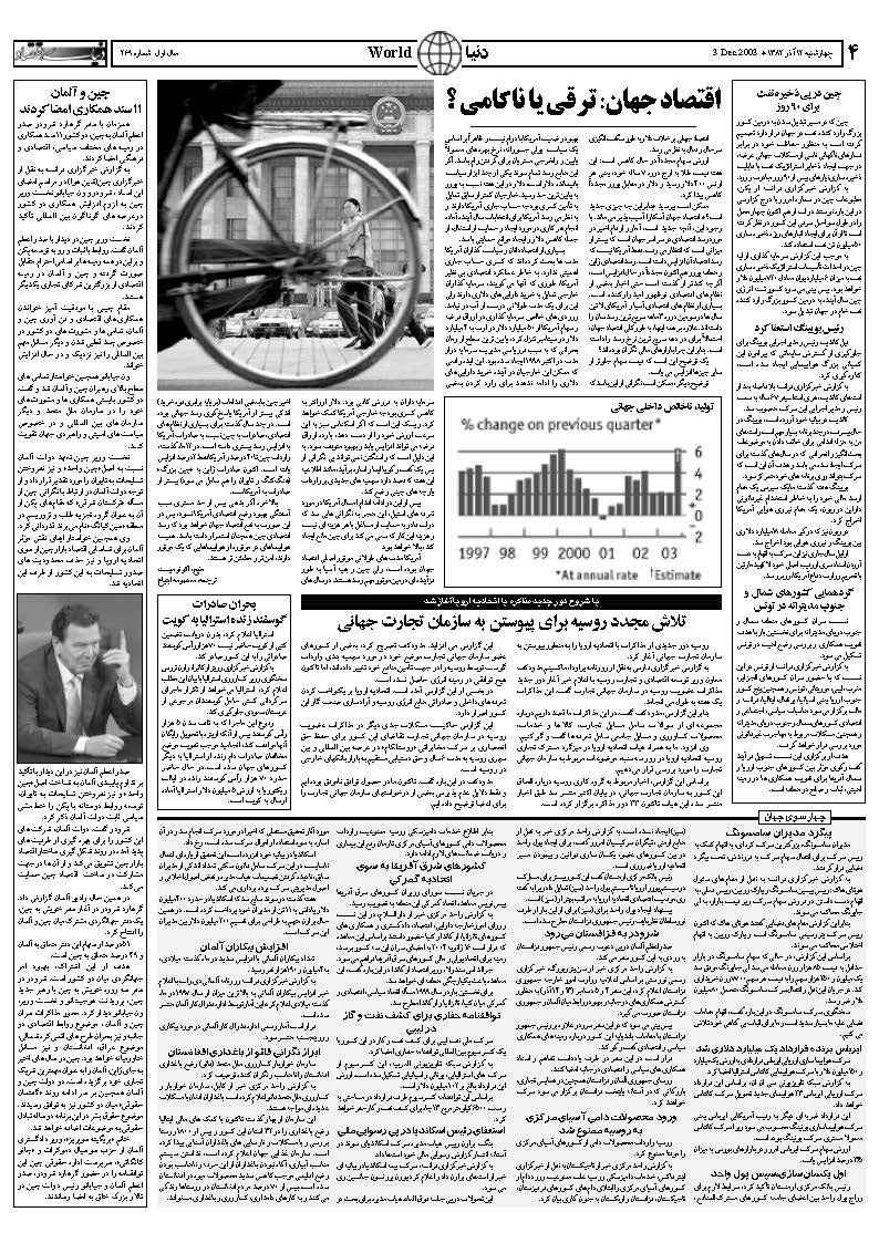 269_Page_04