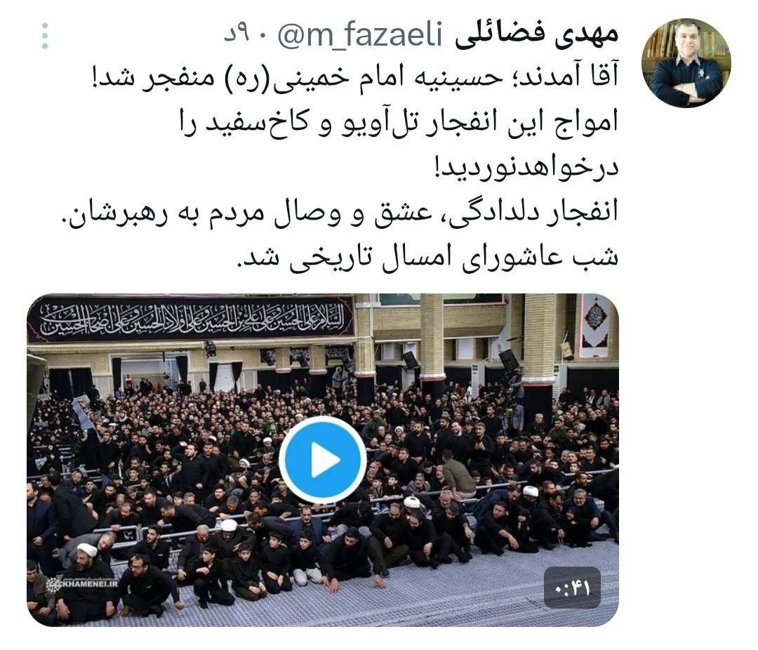 لحظه ورود رهبر انقلاب به حسینه امام خمینی (ره) از زبان فضائلی / امواج این انفجار تلآویو و کاخسفید را درخواهدنوردید 2
