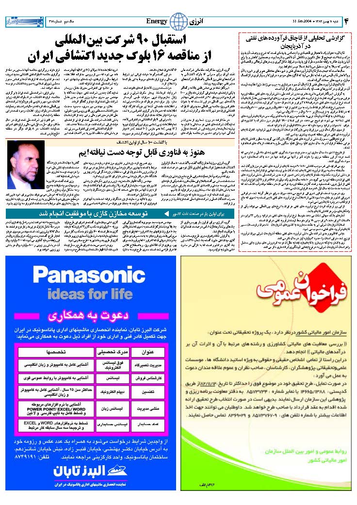 318_Page_04