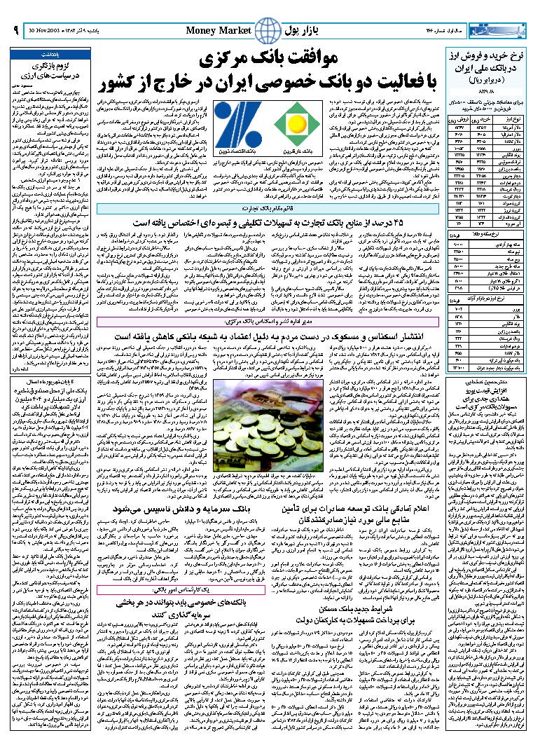 266_Page_09