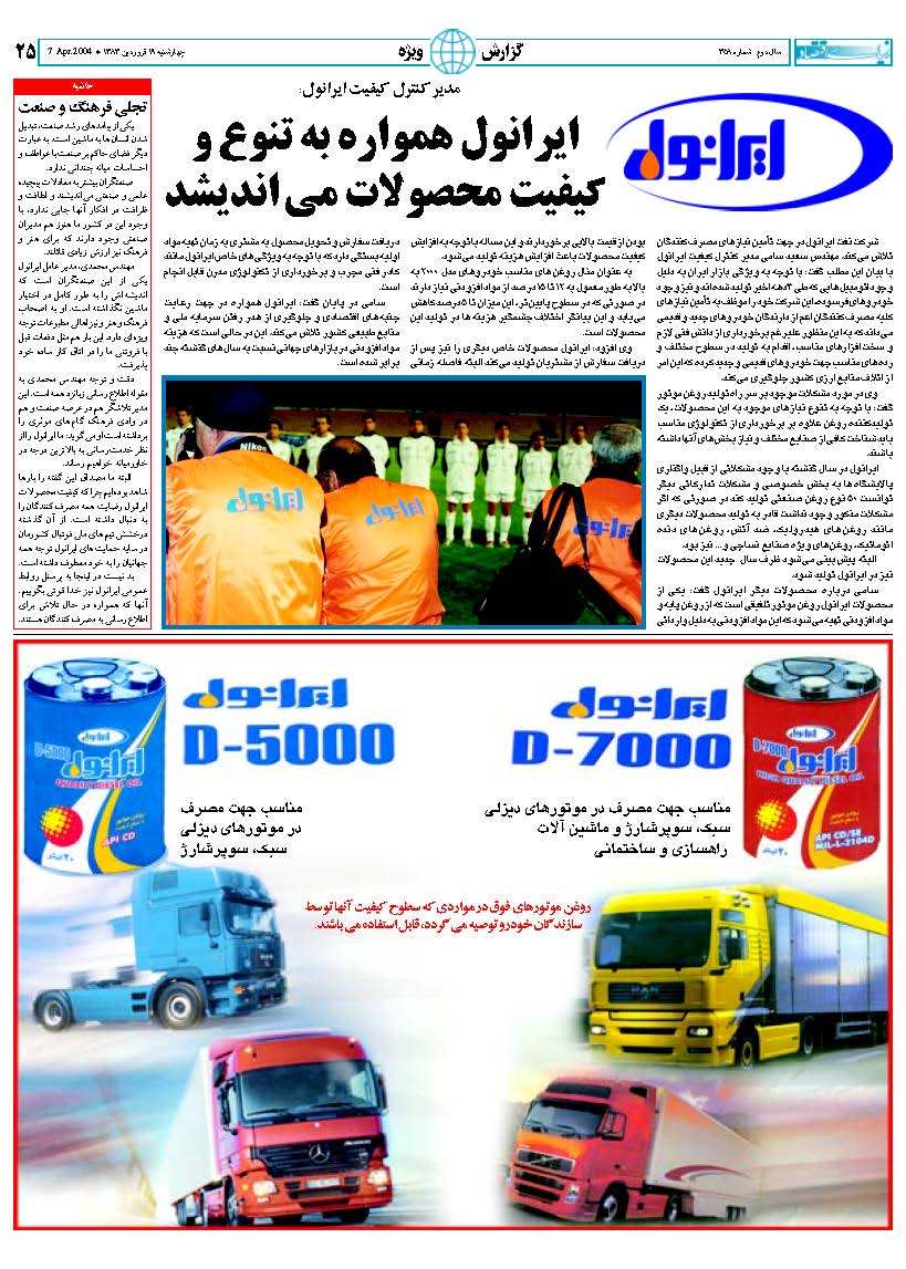 358_Page_24
