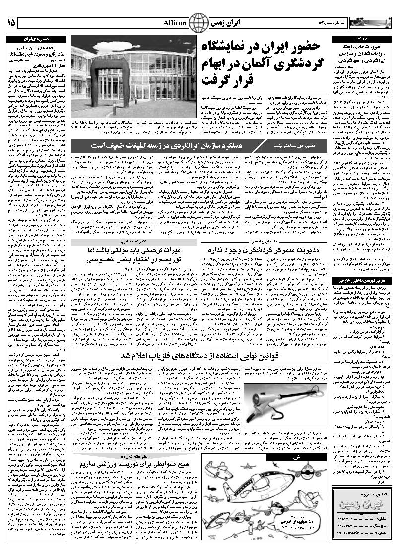 264_Page_15